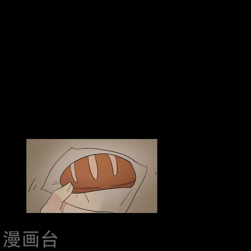 第29话 尚婉婉和肖洛的定情信物？！13