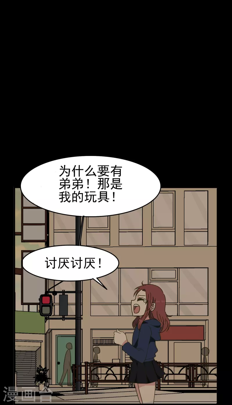 第29话 尚婉婉和肖洛的定情信物？！3