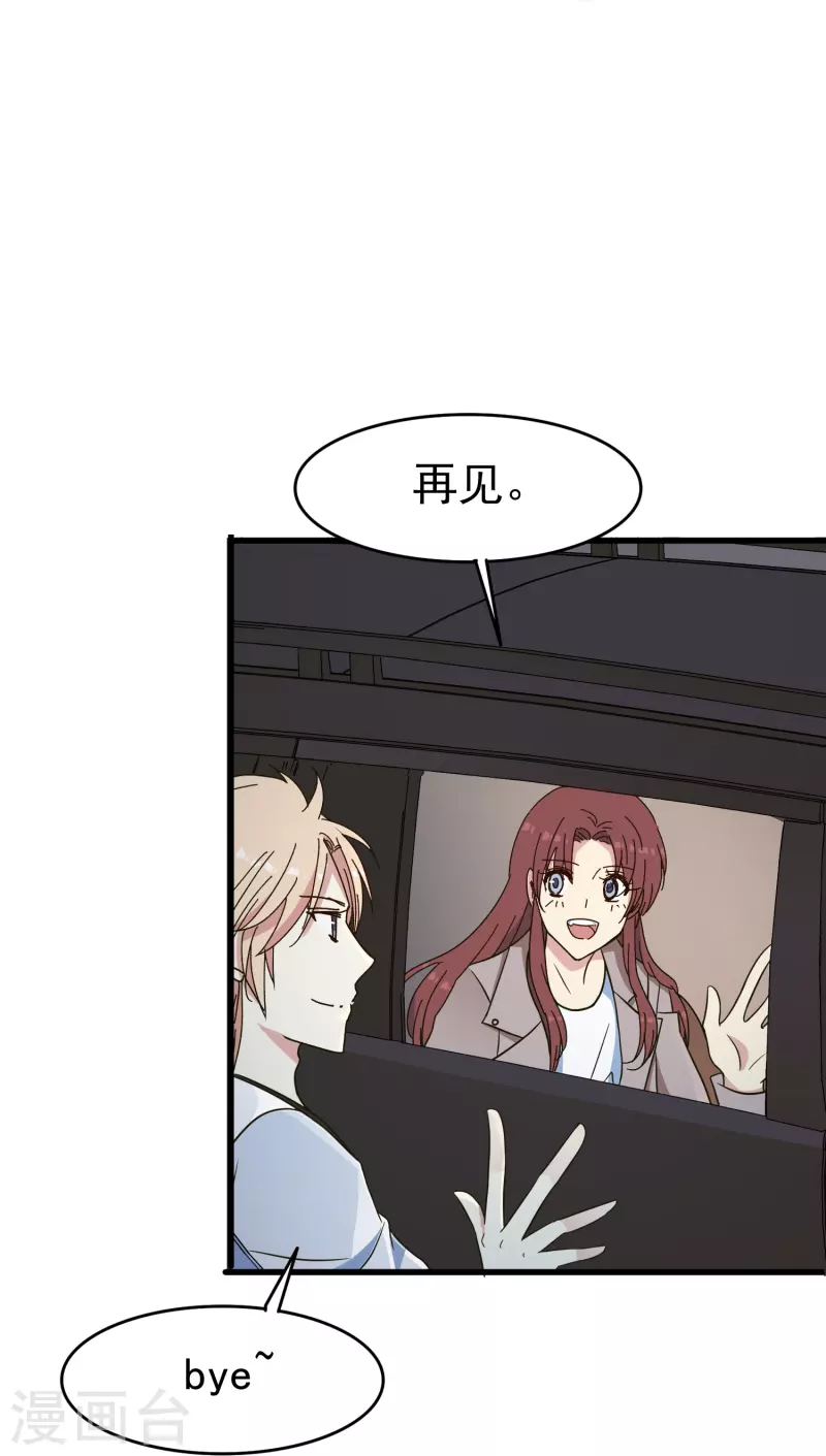 第30话 你是我唯一的家属12