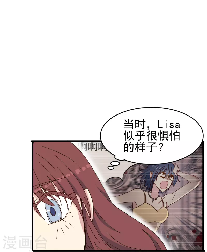 第30话 你是我唯一的家属14