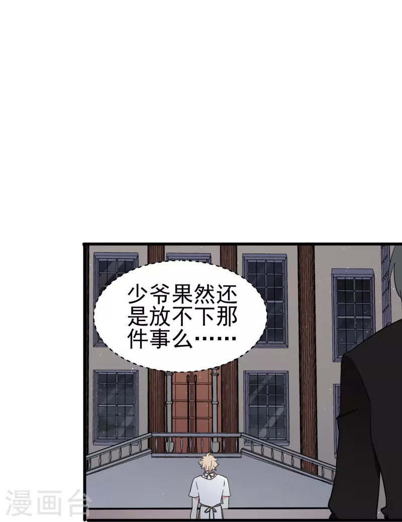 第30话 你是我唯一的家属18