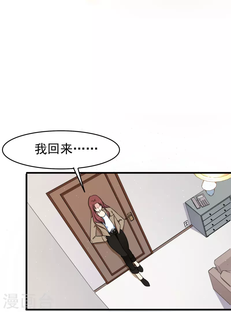 第30话 你是我唯一的家属20