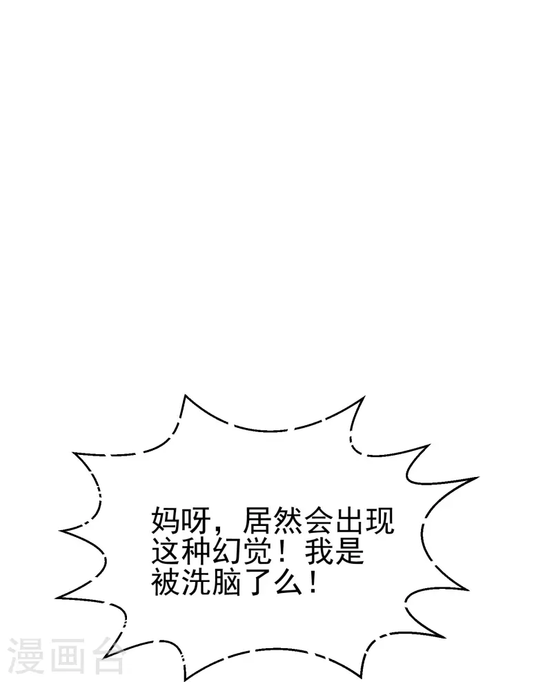 第30话 你是我唯一的家属25