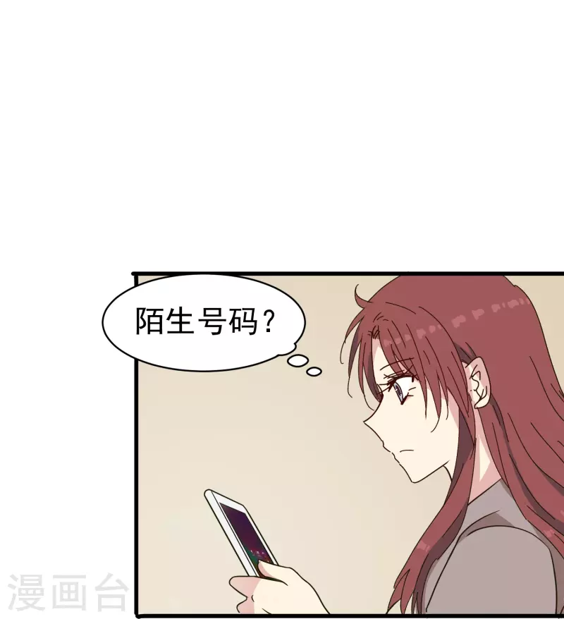 第30话 你是我唯一的家属27