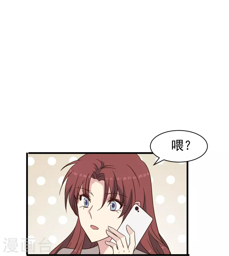 第30话 你是我唯一的家属28