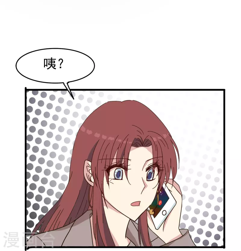 第30话 你是我唯一的家属30