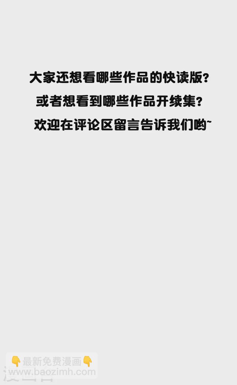第30话 你是我唯一的家属34