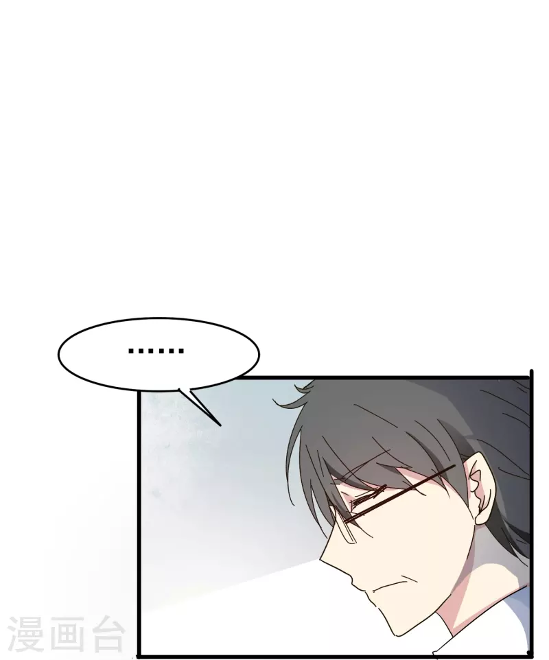 第30话 你是我唯一的家属9