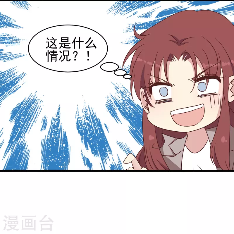 第31话 向医生，我救了你，不如……11