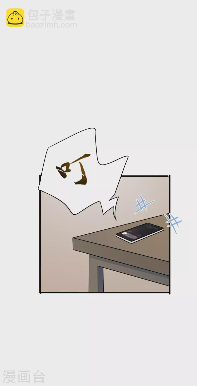第35话 表白被中断，深陷网暴风波22