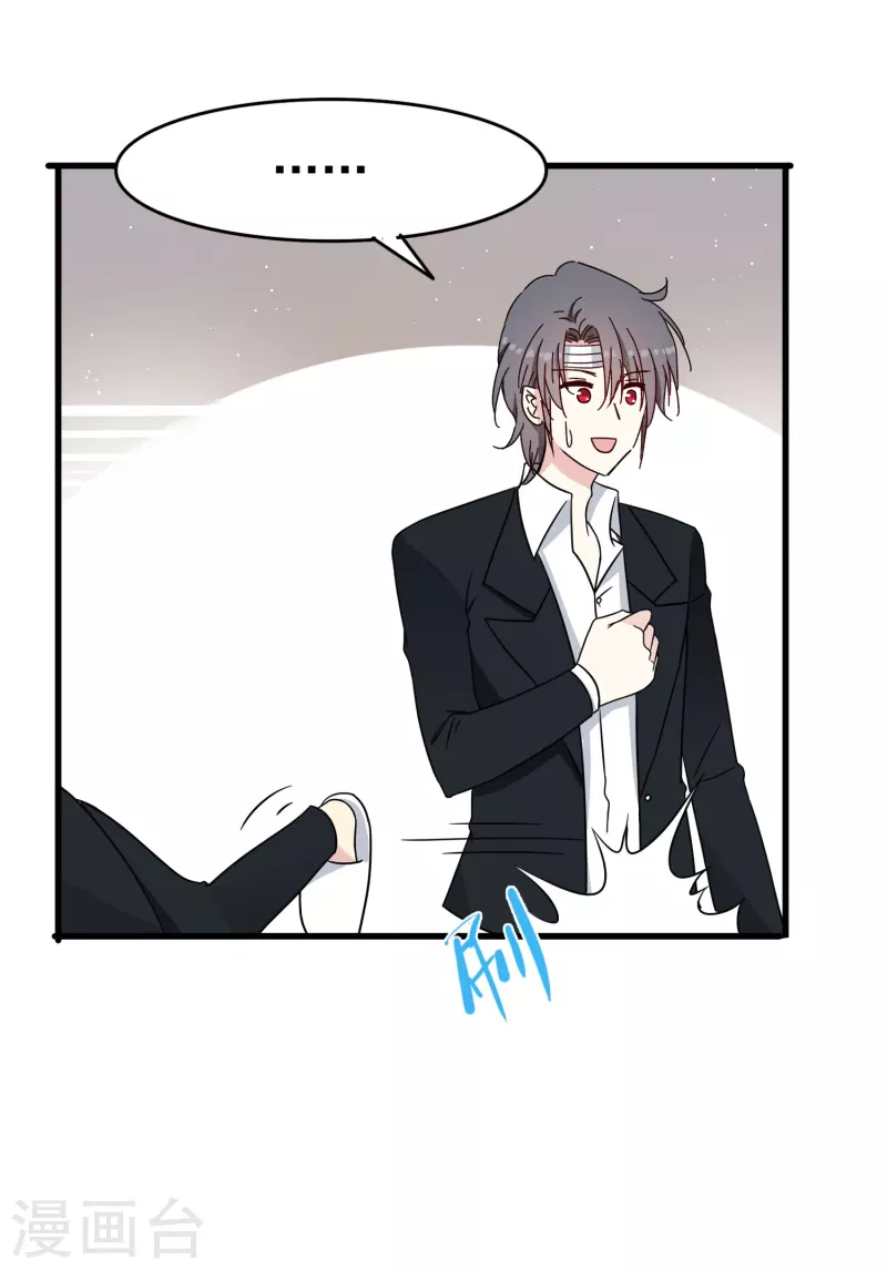 第35话 表白被中断，深陷网暴风波23