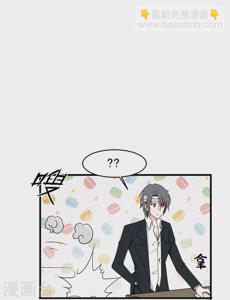 第35话 表白被中断，深陷网暴风波31