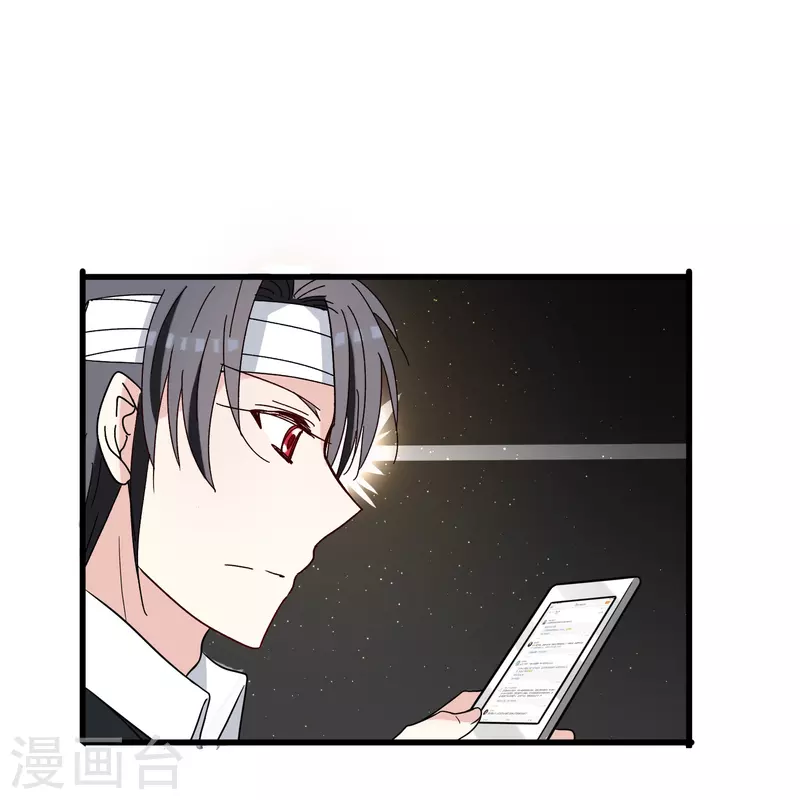 第35话 表白被中断，深陷网暴风波33