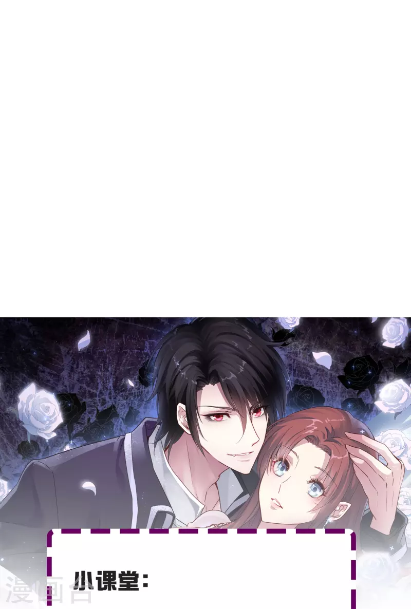 第35话 表白被中断，深陷网暴风波36