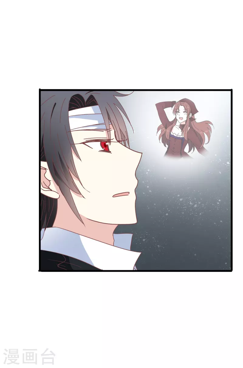 第35话 表白被中断，深陷网暴风波8