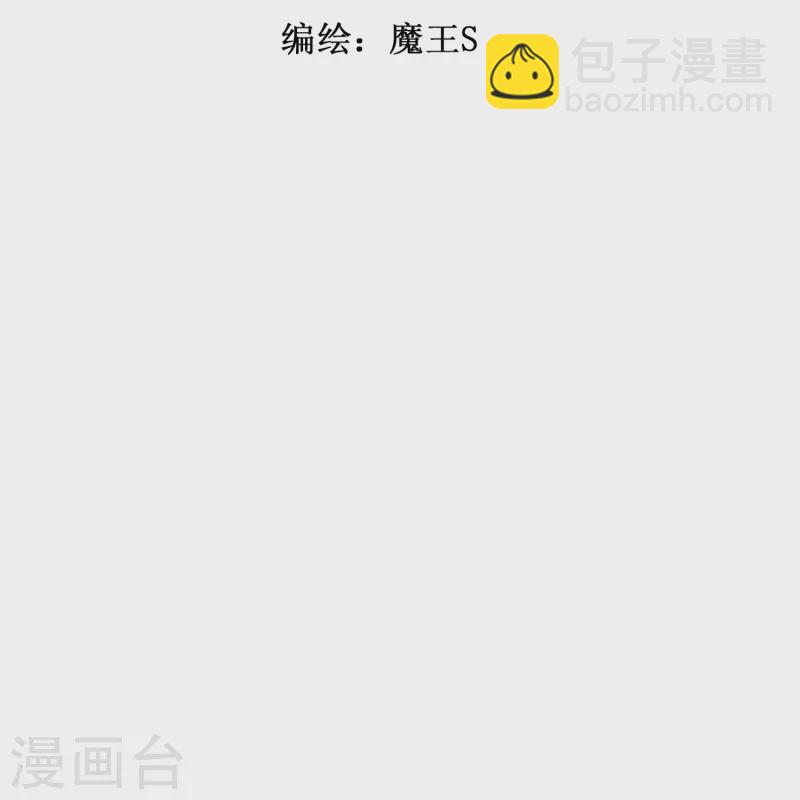 第38话 来了！正宫当众打“小三”！1