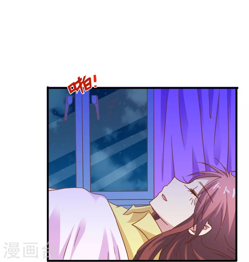 第40话 别让我等太久31