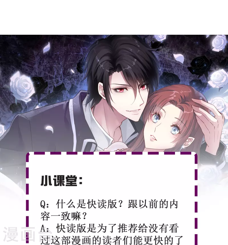 第40话 别让我等太久32