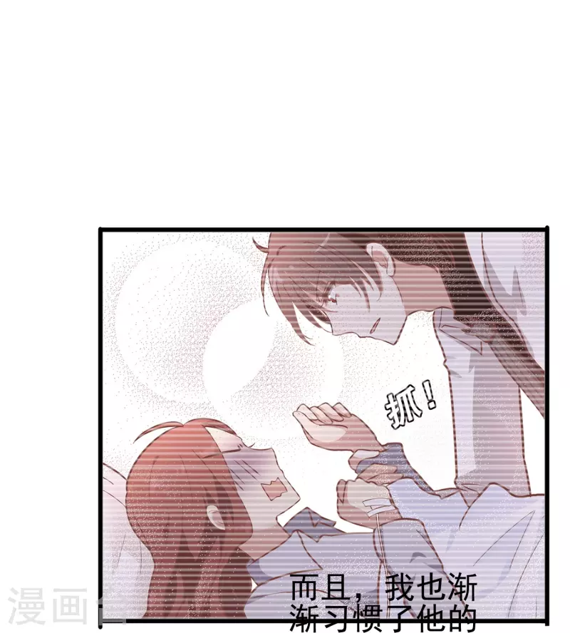 第40话 别让我等太久5