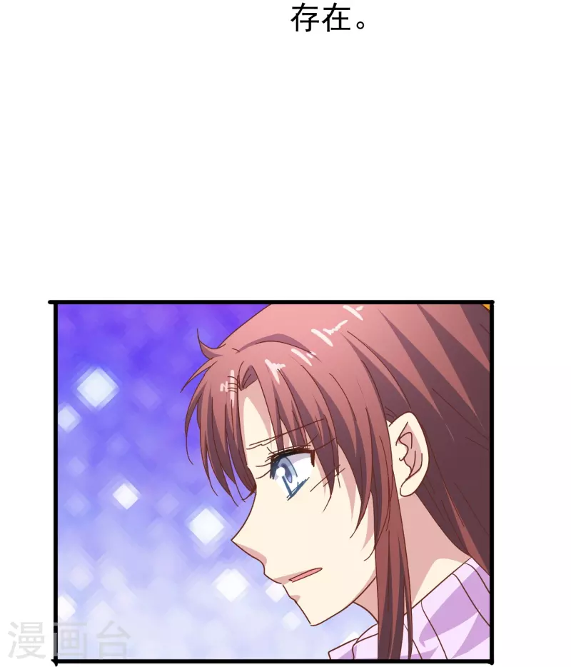 第40话 别让我等太久6