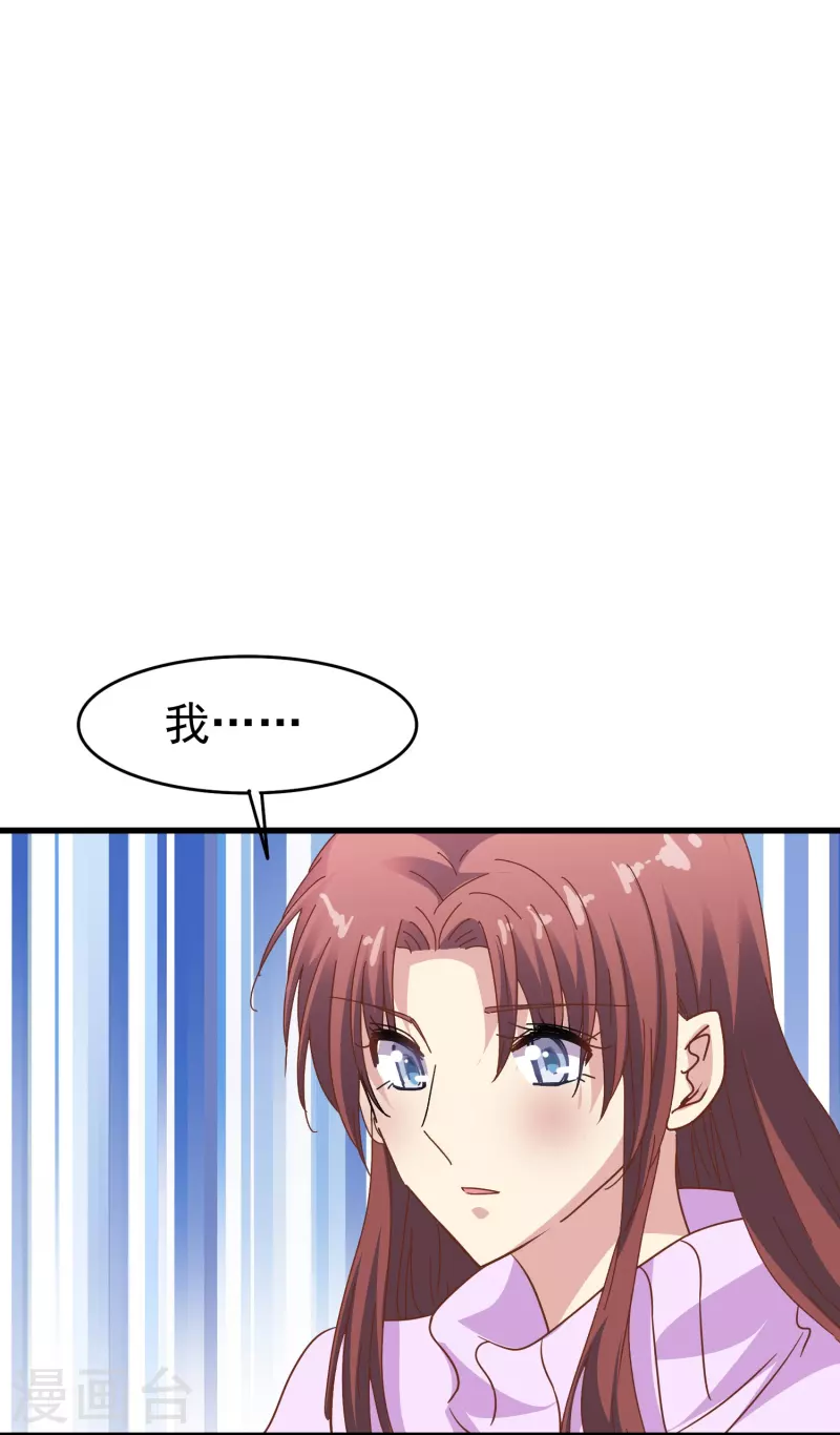 第40话 别让我等太久9