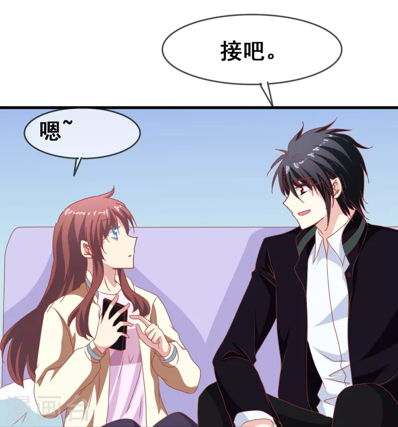 第48话 没羞没臊的狗粮我先干为敬！29