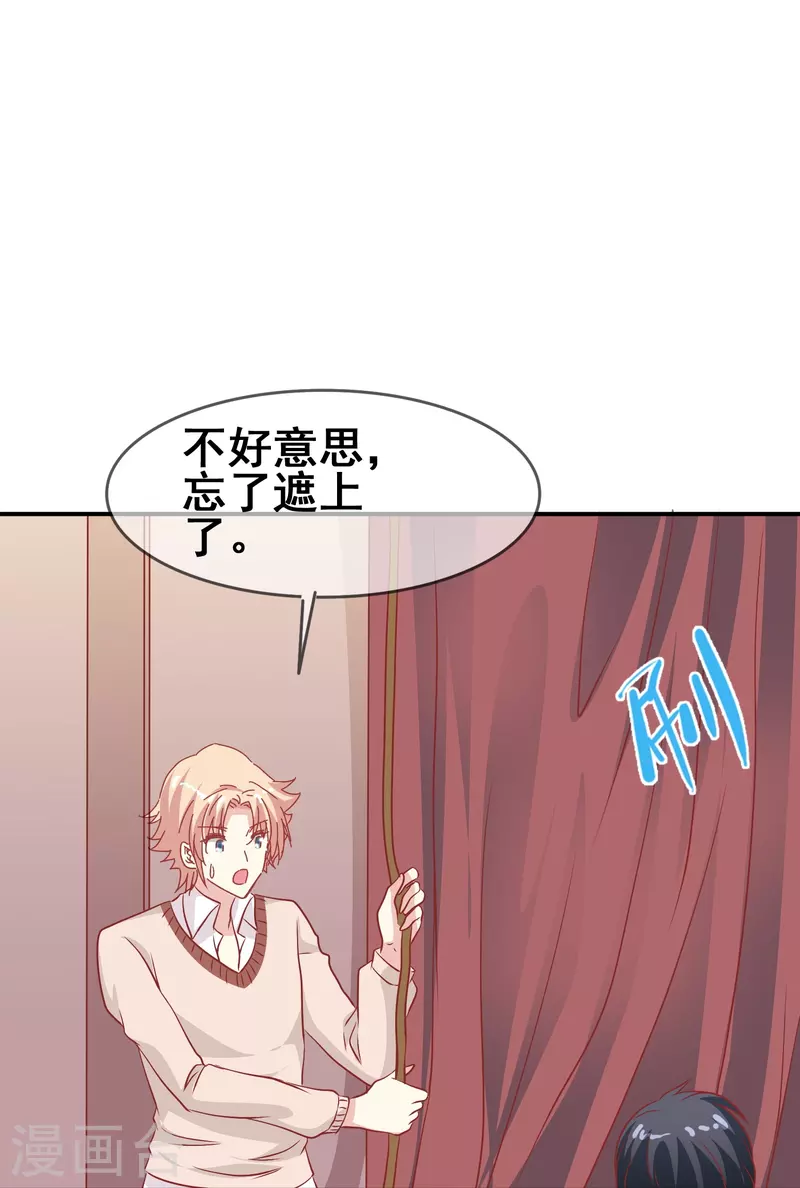 第49话 事关向以轩的安危12