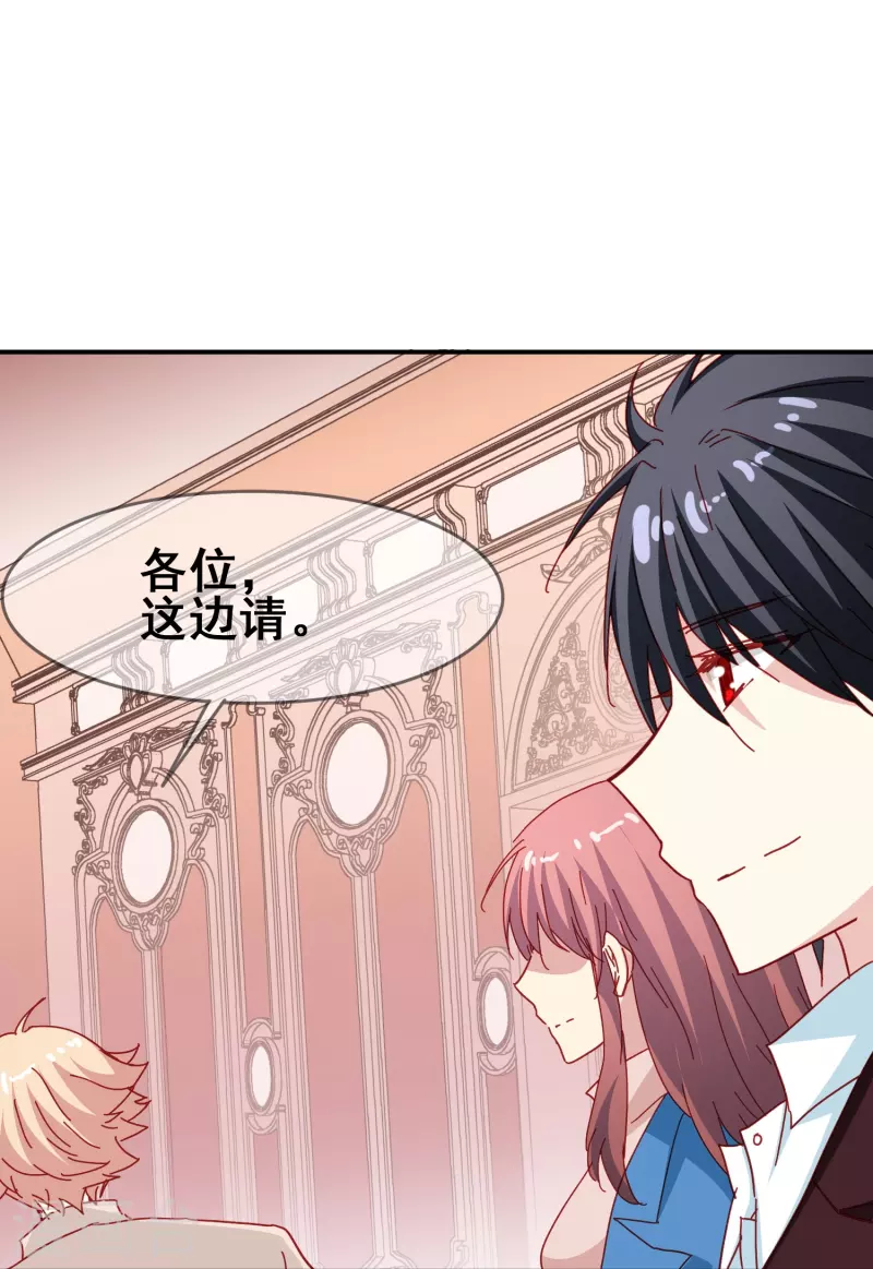 第49话 事关向以轩的安危15