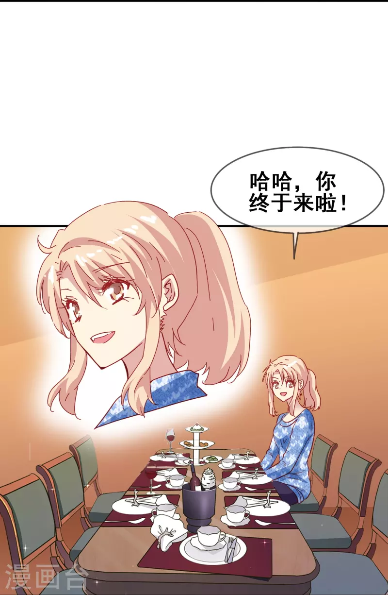 第49话 事关向以轩的安危16