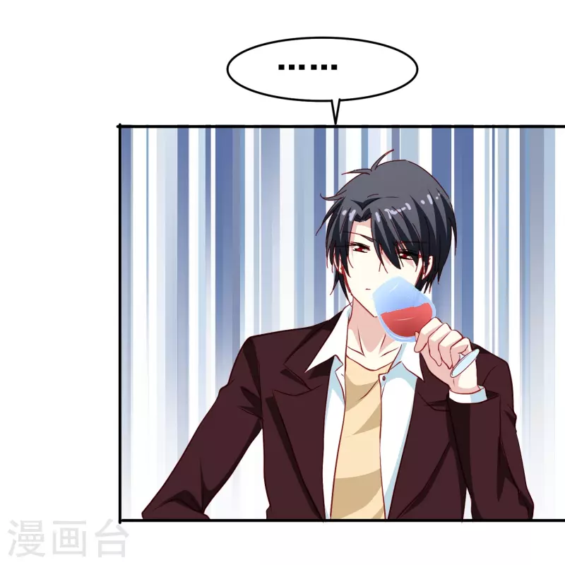 第49话 事关向以轩的安危27
