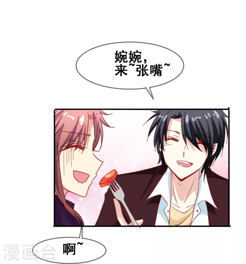 第49话 事关向以轩的安危29