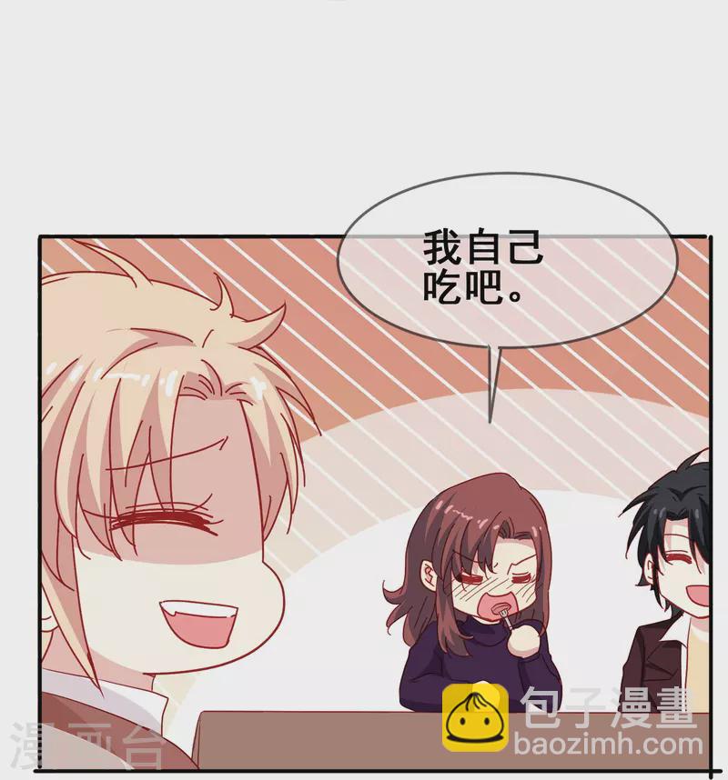 第49话 事关向以轩的安危31