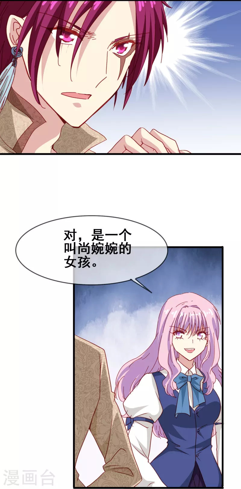 第50话 既然无法得到，那就一同毁灭吧！37