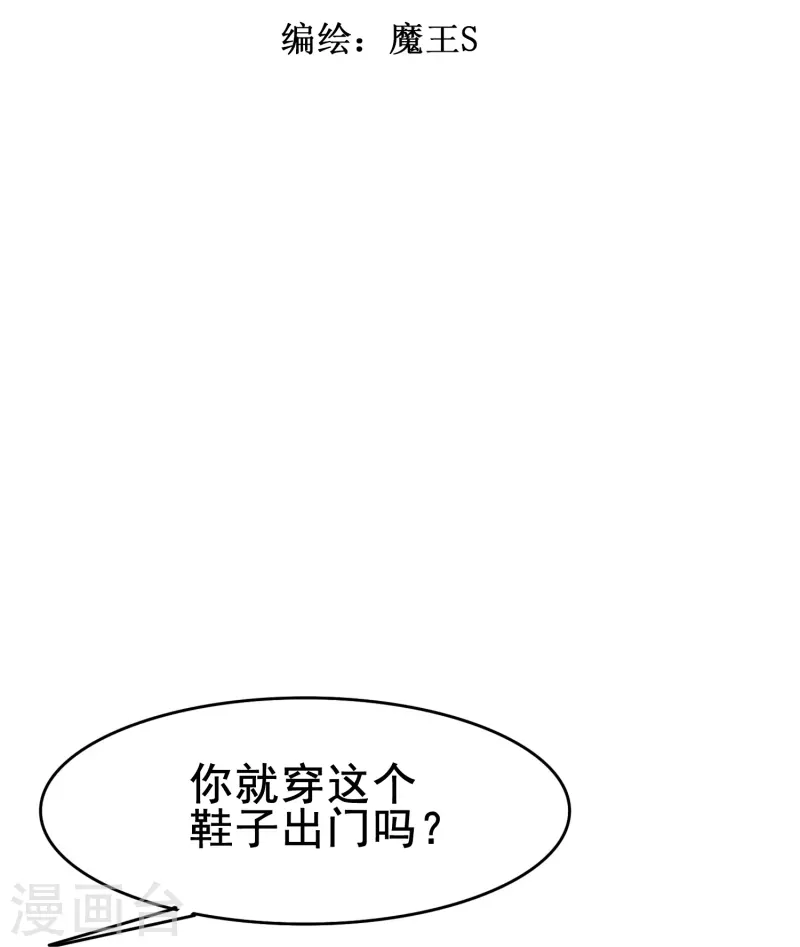 第65话 天灵灵地灵灵好的不灵坏的灵1