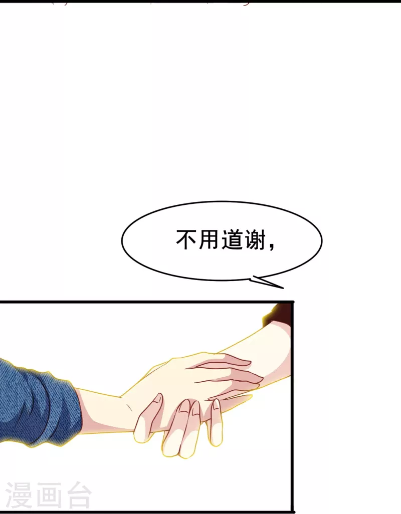 第65话 天灵灵地灵灵好的不灵坏的灵13