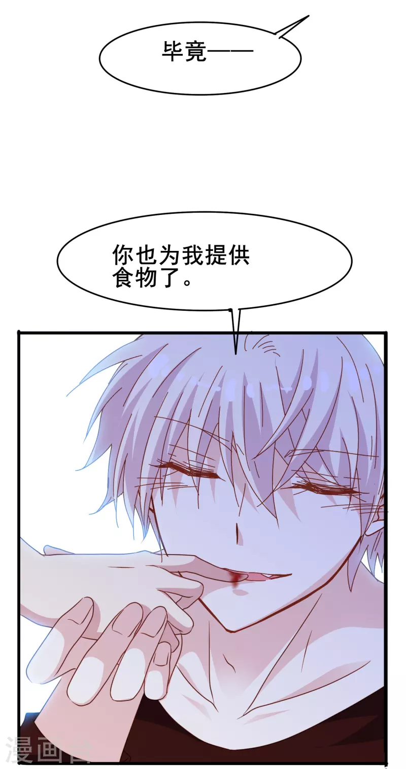 第65话 天灵灵地灵灵好的不灵坏的灵14