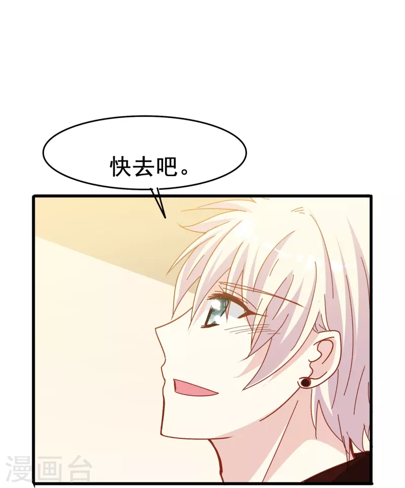 第65话 天灵灵地灵灵好的不灵坏的灵16