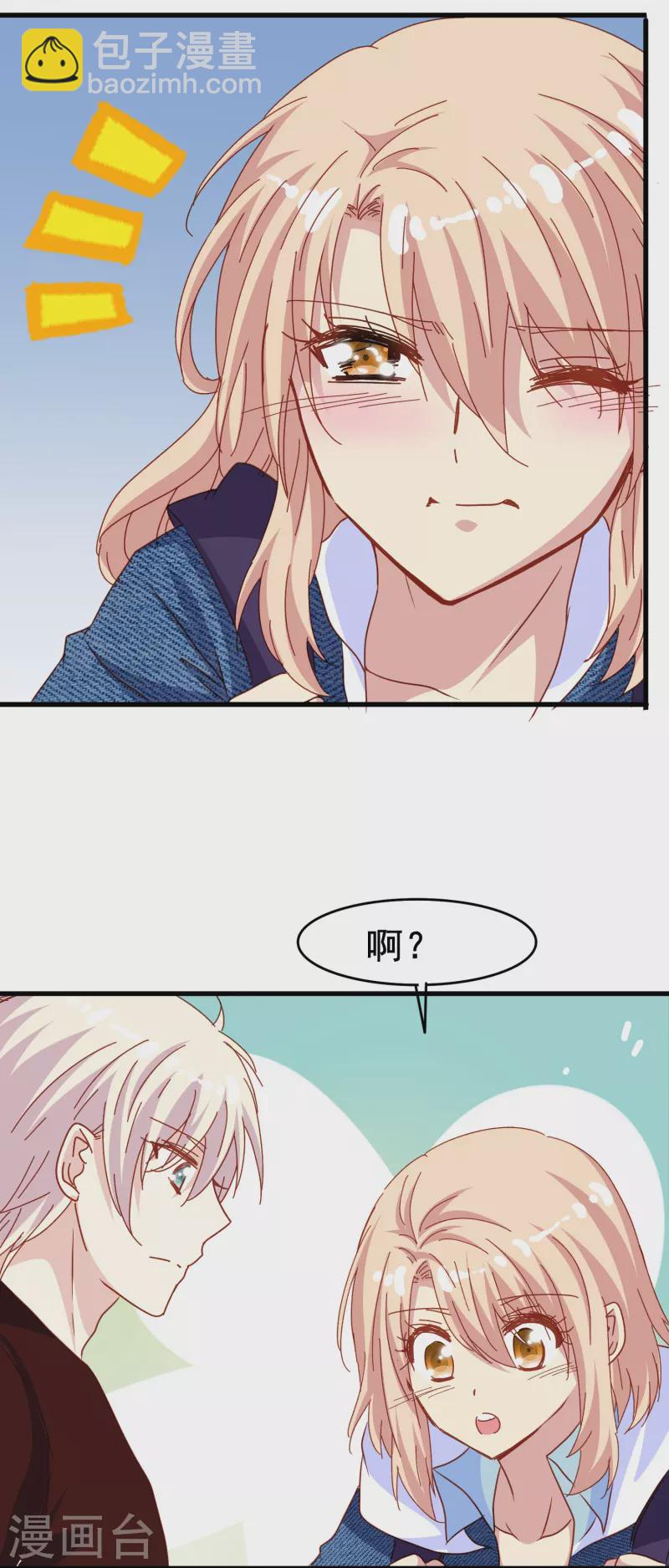 第65话 天灵灵地灵灵好的不灵坏的灵2