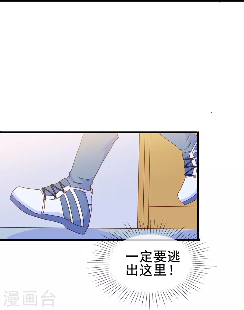 第65话 天灵灵地灵灵好的不灵坏的灵23