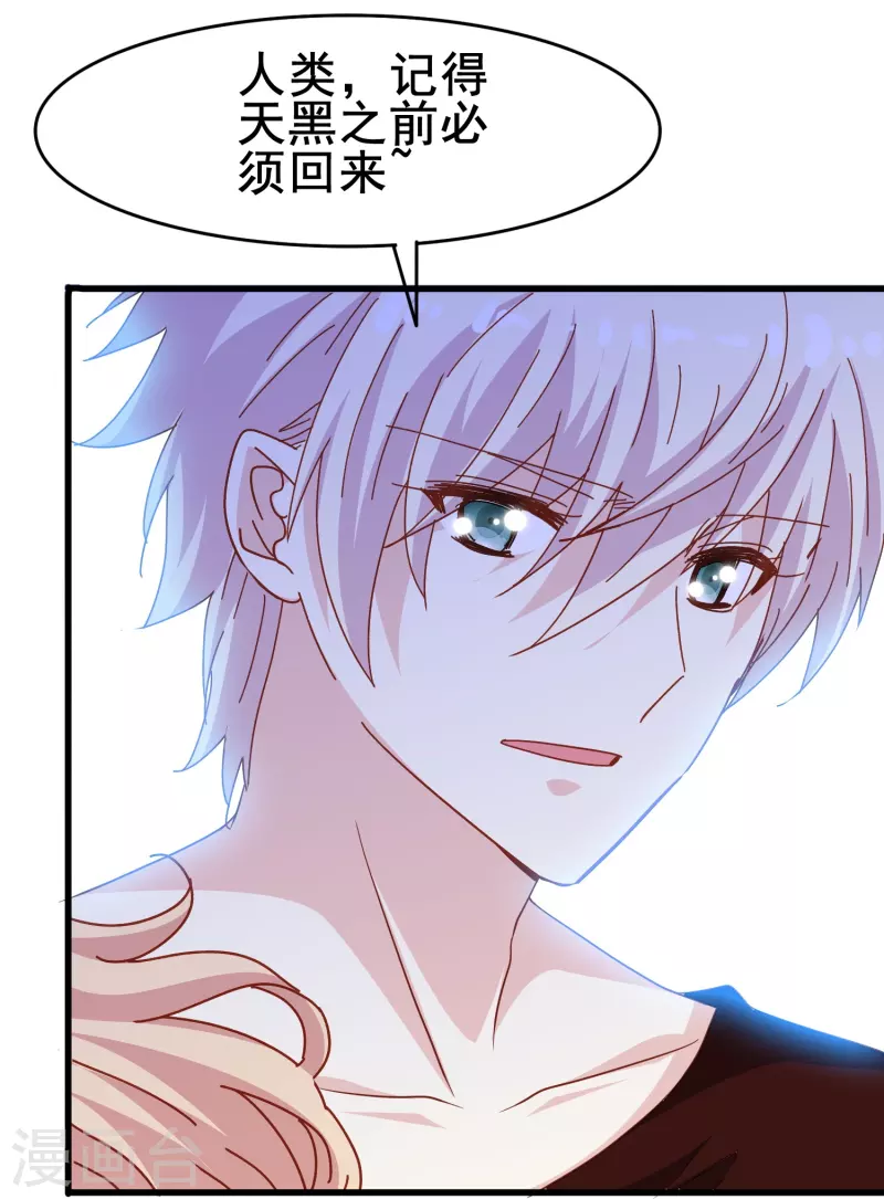第65话 天灵灵地灵灵好的不灵坏的灵24