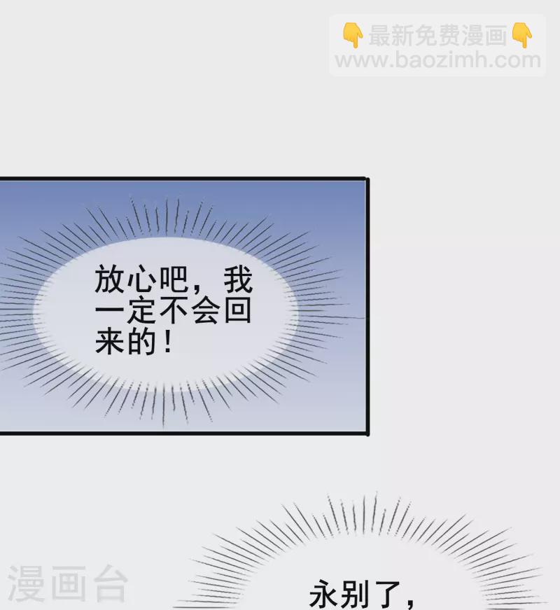 第65话 天灵灵地灵灵好的不灵坏的灵27