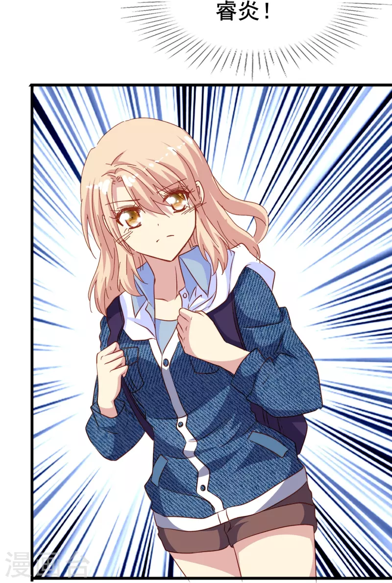第65话 天灵灵地灵灵好的不灵坏的灵28