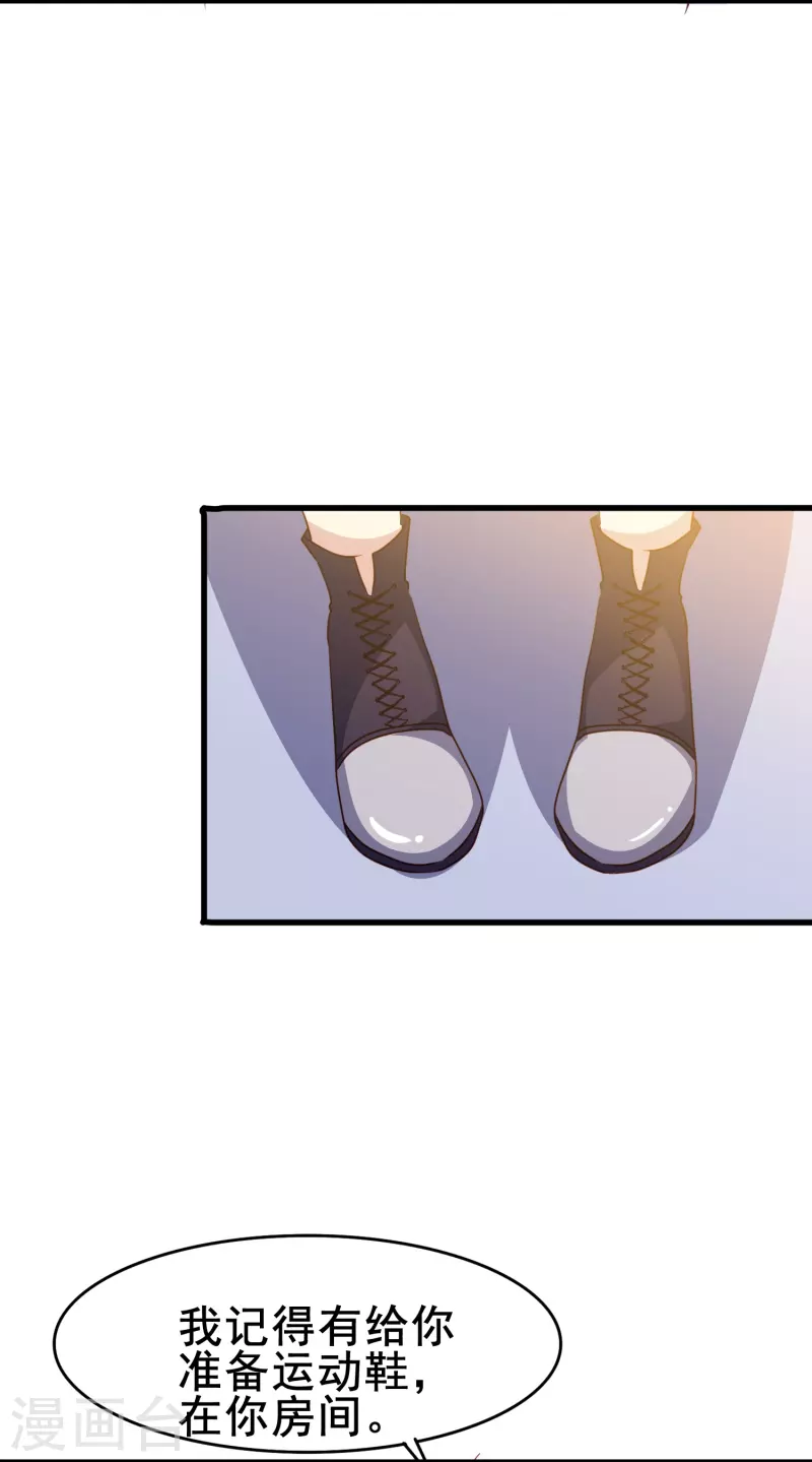 第65话 天灵灵地灵灵好的不灵坏的灵3