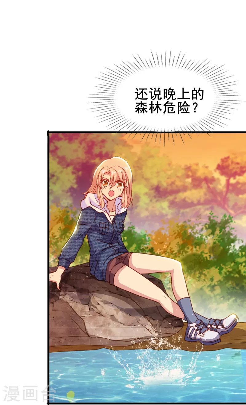 第65话 天灵灵地灵灵好的不灵坏的灵32