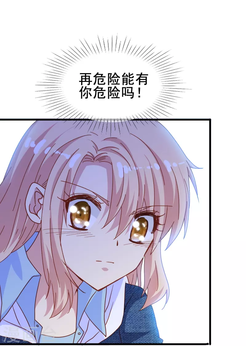 第65话 天灵灵地灵灵好的不灵坏的灵33
