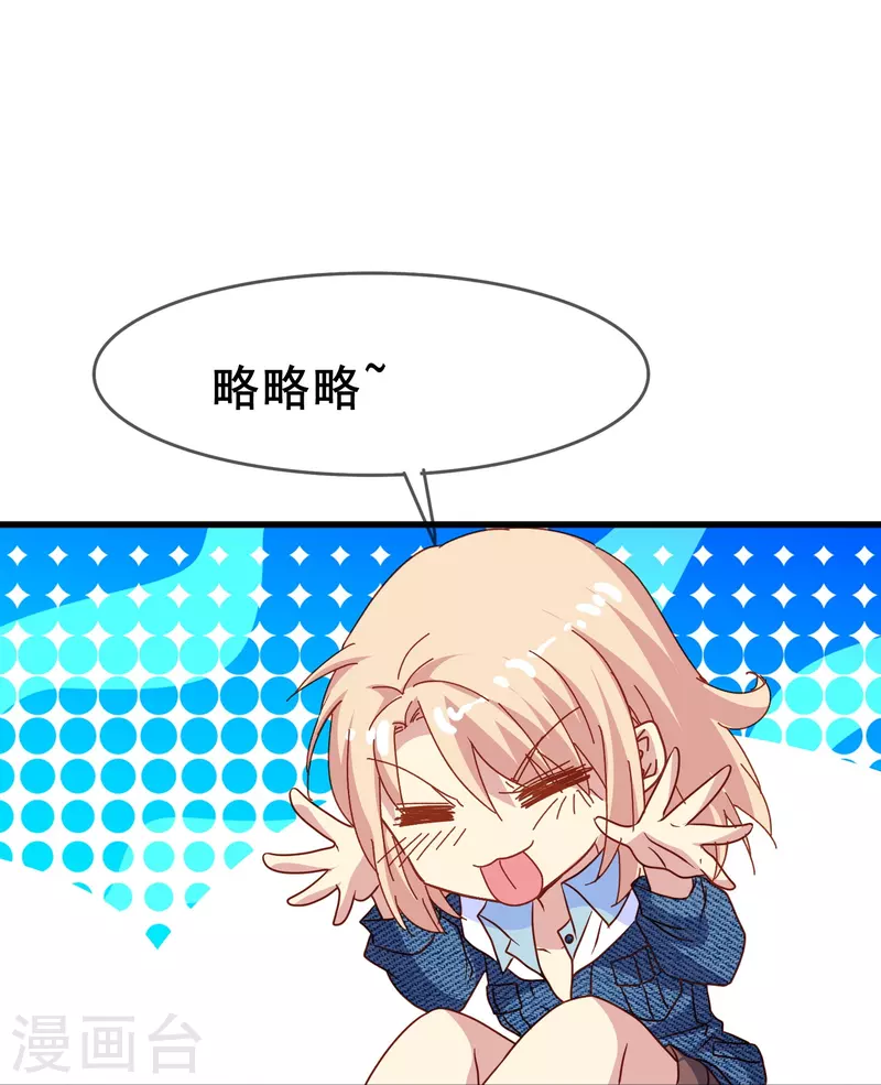 第65话 天灵灵地灵灵好的不灵坏的灵34