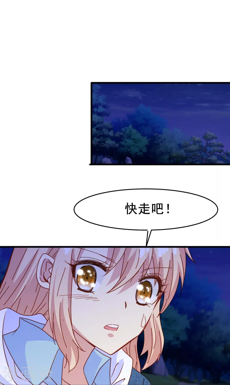 第65话 天灵灵地灵灵好的不灵坏的灵36