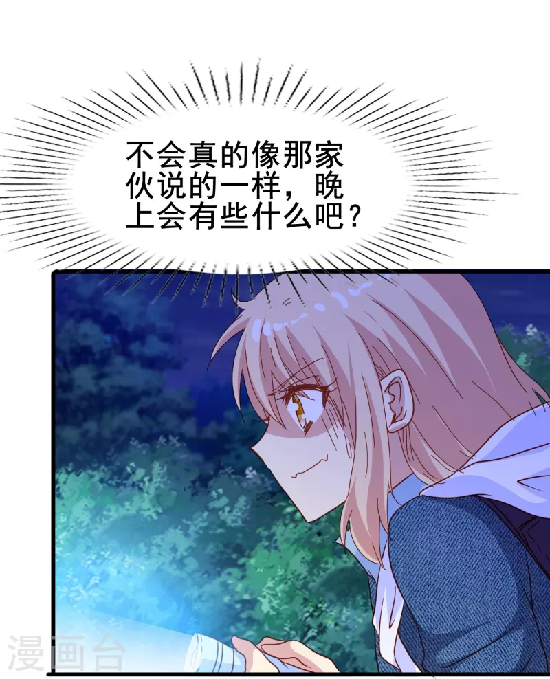 第65话 天灵灵地灵灵好的不灵坏的灵39