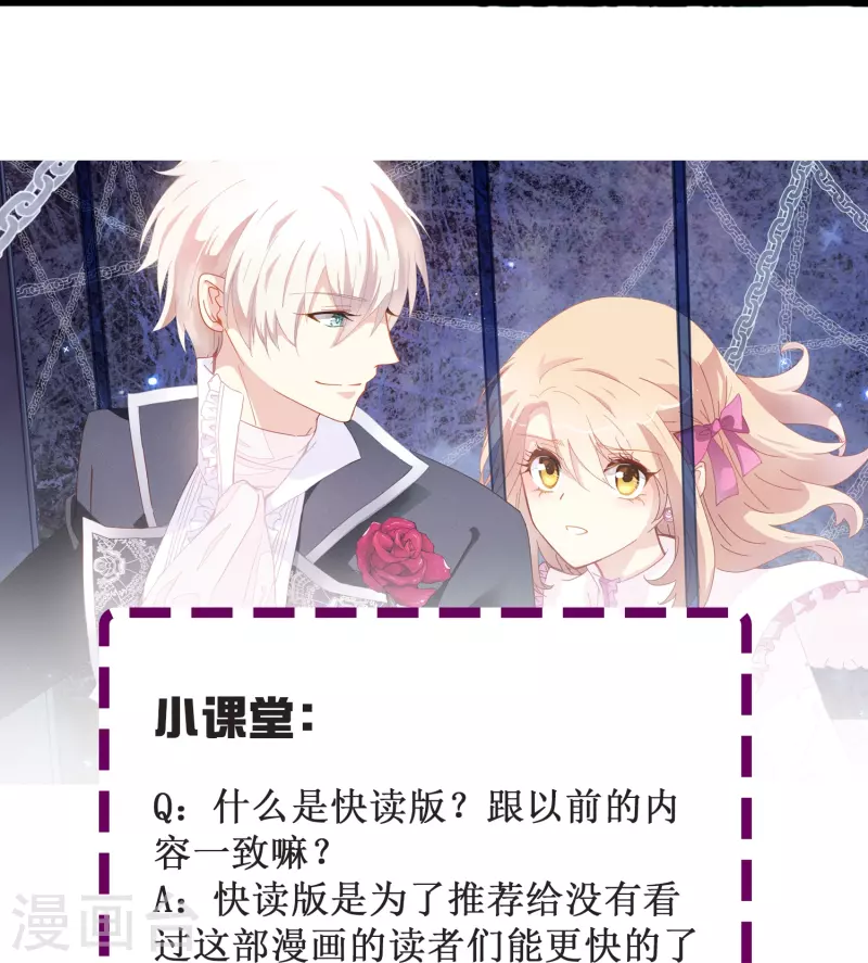 第65话 天灵灵地灵灵好的不灵坏的灵41
