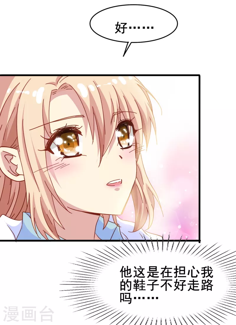 第65话 天灵灵地灵灵好的不灵坏的灵5